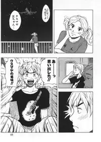 [Uramac] Ana ga Aiteru