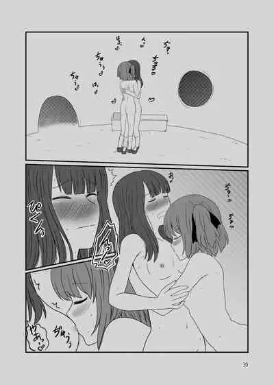 露出プレイする百合ップル
