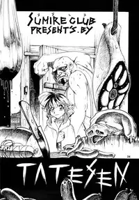 [Sumire Club 8823 (Oosaka Hananoko)] TATESEN @LL