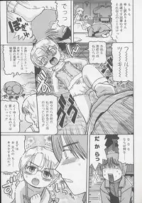 [Kunitsu Takeshi] You Jutsushi