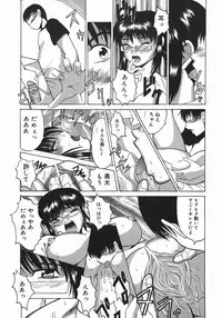 [Takadanobaba] Stop & Go