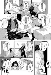 COMIC X-EROS #27 2015-03