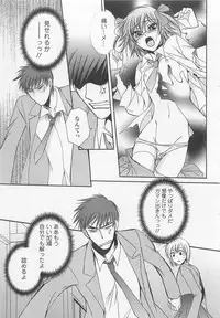 [Dr. Ten] Fujuun Mosaic