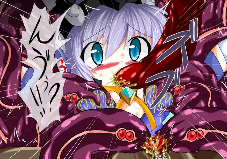 Mahousensi ingokuhen 2 ue