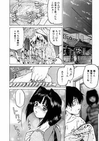 COMIC AUN 2004-02 Vol. 93