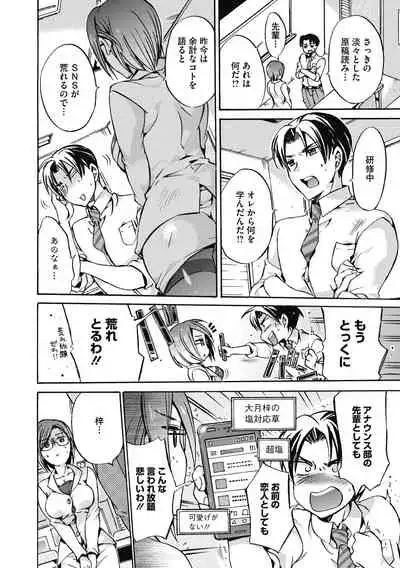 COMIC Megastore DEEP Vol. 33