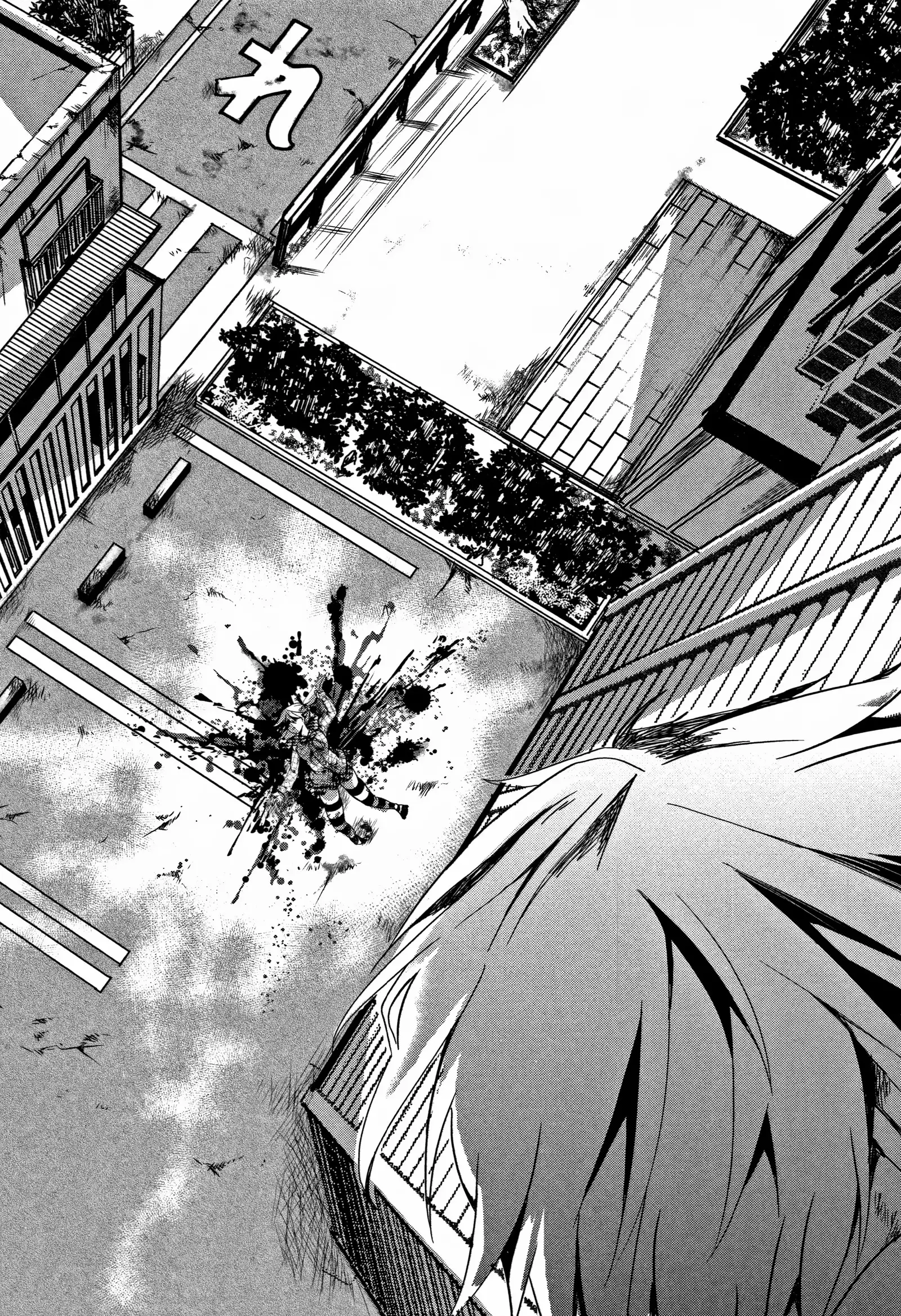 Daien jou - Ikare Ikasare Yuki Ikare -