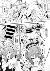 [Anthology] Little Girl Strike Vol. 1