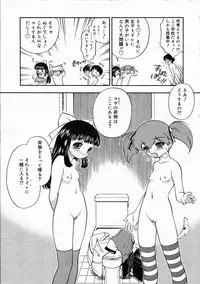 Comic RIN Vol. 4 [2005-04]