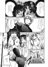 COMIC Penguin Club 2009-04 Vol. 272