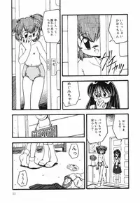 [Anthology] Little Pierce Vol.04