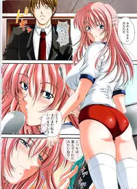 Comic Bazooka DEEP 2007-11 Vol.3