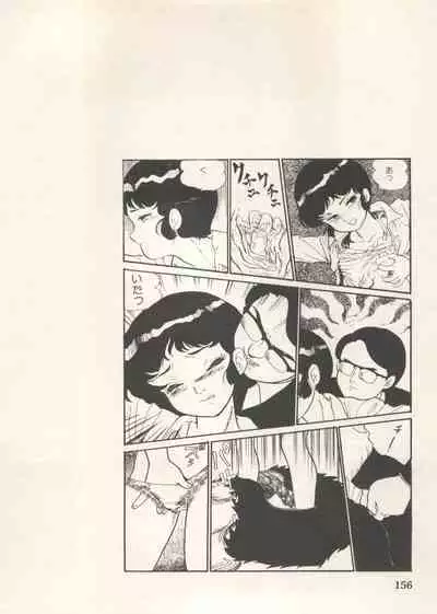Bishoujo Shoukougun Lolita Syndrome 5