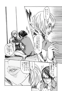 [Haruki] Kisei Juui Suzune 1