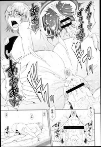 Comic Megastore H 2013-03