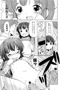 COMIC LO 2012-05 Vol. 98