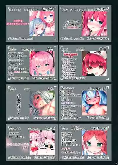 (C96) [１／０ 観測所 (Various)] Arcade sounds!! 2 -Black side- (Various) [Chinese] [绅士仓库汉化]