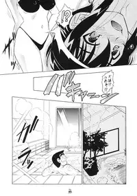 (Puniket 11) [Tsurikichi Doumei (Shiomi Yuusuke)] Mesukitanabi Yuujo (Various)