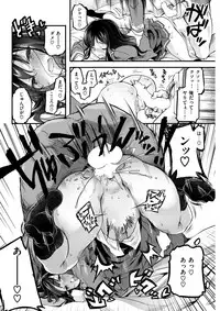 COMIC Kairakuten BEAST 2018-03 [Digital]