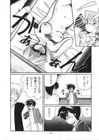 [Morinaga Mizuki] Binetsu Shoujo Cosmos Gumi