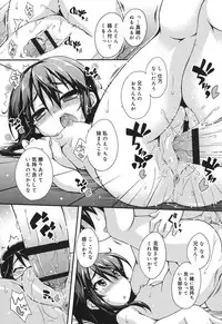 [Kurasawa Makoto] Sweet Connection