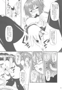 (C77) [Otogiya (Mizuki Haruto)] Onnanoko ni Natte Kanjiru Q (Kämpfer)