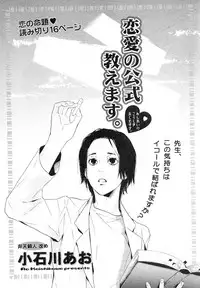 MAGAZINE BE×BOY 2007-09