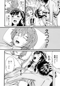 Comic ino. 2008-09 Vol. 04