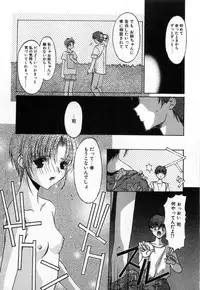 [Mizuki Eimu] Toy Box