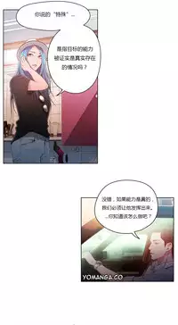 [Park Hyeongjun] Sweet Guy Ch.22-38 (Chinese)