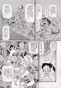 [Minion] Onedari DOLL