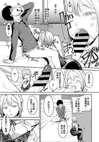 [Alp] Saionji-ke no Kareinaru Seikatsu [Chinese] [當你聽到這首爵士的時候，就代表是我的漢化來了] [Digital]