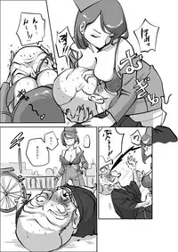 [nu-] Bibia Saikou ka yo!