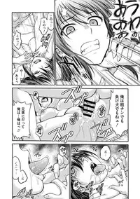 COMIC Megastore DEEP Vol. 5 [Digital]