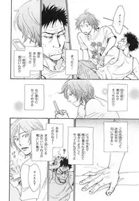 MAGAZINE BE×BOY 2007-09