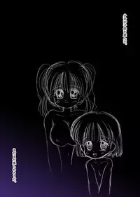 [Microdat] Seitai Jikken