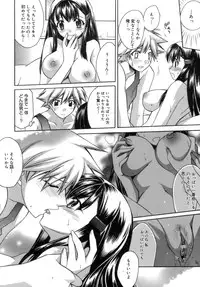 [Suzudama Renri] purple agate