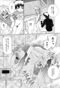 [Anthology] Youjoku no Utage 2