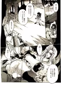 [Oowada Tomari] Elsie Cupid!