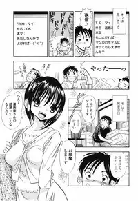 COMIC Penguin Club 2007-06