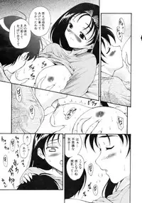 COMIC AUN 2007-04 Vol. 131