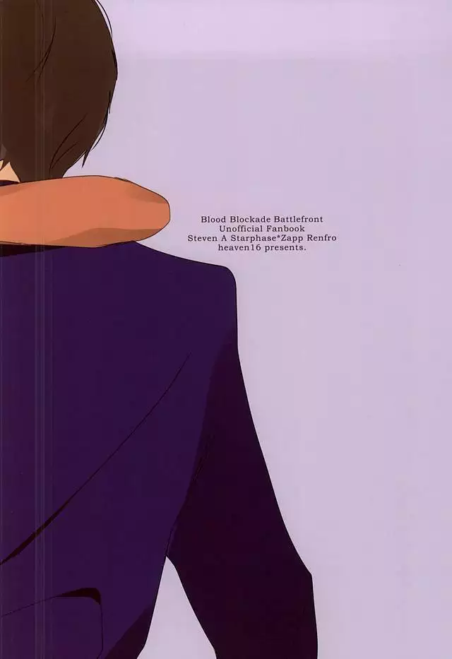 Amai Kizuato - you're my sweet scar.