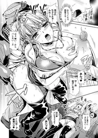 Comic Prism Vol.7 2013 SPRING [Digital]