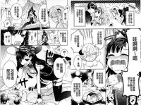 [Carmilla] Dear My Darling! [Chinese]