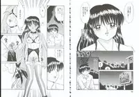 [Orihime] Choukyou no Kan SLAVE ROOM Vol. 3