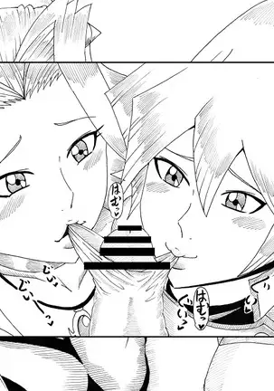 Asuka to Aki no Yami no Kettou ~TURN 1~