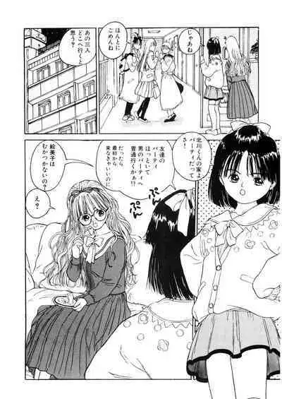 [Anthology] LQ -Little Queen- Vol. 48 [Digital]