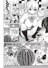 COMIC Kairakuten 2017-07 [Digital]