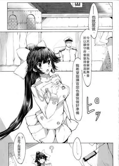 Onee-san ga Shiboritotte Ageru