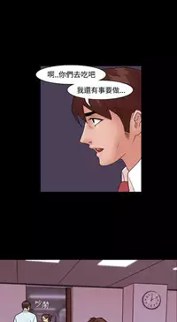 [Black October] Looser Ch.1~11 [Chinese]中文